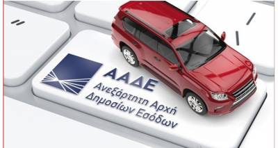 &Tau;έ&lambda;&eta; &kappa;&upsilon;&kappa;&lambda;&omicron;&phi;&omicron;&rho;ί&alpha;&sigmaf; 2022: &Pi;ό&tau;&epsilon; &laquo;&pi;έ&phi;&tau;&epsilon;&iota;&raquo; &delta;&iota;&pi;&lambda;ά&sigma;&iota;&omicron; &pi;&rho;ό&sigma;&tau;&iota;&mu;&omicron;, &pi;ό&tau;&epsilon; &alpha;&gamma;&gamma;ί&zeta;&epsilon;&iota; &tau;&iota;&sigmaf; 30.000 &epsilon;&upsilon;&rho;ώ -&Omicron;&delta;&eta;&gamma;ί&epsilon;&sigmaf; &gamma;&iota;&alpha; &tau;&eta;&nu; &pi;&lambda;&eta;&rho;&omega;&mu;ή