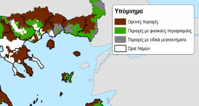 Αυτός είναι ο νέος χάρτης των μειονεκτικών περιοχών της χώρας | Τι ισχύει για τη Λήμνο