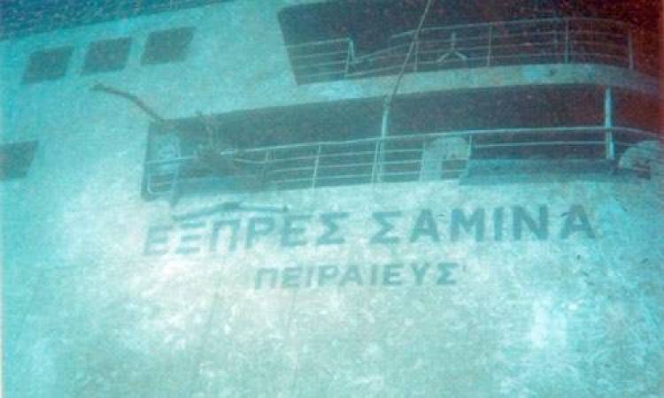 &Alpha;&pi;&omicron;&zeta;&eta;&mu;ί&omega;&sigma;&eta; 15.000 &epsilon;&upsilon;&rho;ώ &sigma;&epsilon; &sigma;&upsilon;&gamma;&gamma;&epsilon;&nu;ή &nu;&epsilon;&kappa;&rho;ώ&nu; &alpha;&pi;ό &tau;&omicron; &Sigma;ά&mu;&iota;&nu;&alpha;