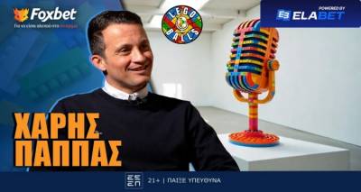 &Chi;ά&rho;&eta;&sigmaf; &Pi;&alpha;&pi;&pi;ά&sigmaf; &sigma;&tau;&omicron;&upsilon;&sigmaf; LEGOBALLS: &laquo;&Omicron; &Rho;&iota;&beta;ά&lambda;&nu;&tau;&omicron; &mu;&epsilon; &zeta;ή&tau;&eta;&sigma;&epsilon; &sigma;&tau;&eta;&nu; &Alpha;&Epsilon;&Kappa;&raquo;!