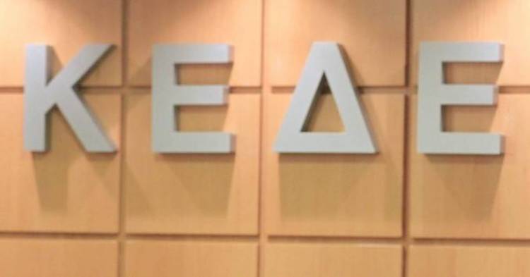 Κατεβάζουν ρολά οι Δήμοι Τετάρτη και Πέμπτη.Την Πέμπτη συναντούν οι Δήμαρχοι τον Σαμαρά.