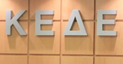 Κατεβάζουν ρολά οι Δήμοι Τετάρτη και Πέμπτη.Την Πέμπτη συναντούν οι Δήμαρχοι τον Σαμαρά.