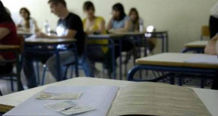 &laquo;&Pi;&rho;&epsilon;&mu;&iota;έ&rho;&alpha;&raquo; &alpha;ύ&rho;&iota;&omicron; &gamma;&iota;&alpha; &tau;&iota;&sigmaf; &Pi;&alpha;&nu;&epsilon;&lambda;&lambda;&alpha;&delta;&iota;&kappa;έ&sigmaf; | &Sigma;&tau;&eta;&nu; &laquo;&Epsilon;&lambda;&lambda;&eta;&nu;&iota;&kappa;ή &Gamma;&lambda;ώ&sigma;&sigma;&alpha;&raquo; &theta;&alpha; &epsilon;&xi;&epsilon;&tau;&alpha;&sigma;&tau;&omicron;ύ&nu; &omicron;&iota; &mu;&alpha;&theta;&eta;&tau;έ&sigmaf; &tau;&omega;&nu; &Epsilon;&Pi;&Alpha;&Lambda;