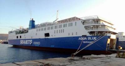 Aqua Blue: &laquo;&Nu;&alpha;&iota; &mu;&epsilon;&nu; &alpha;&lambda;&lambda;ά&raquo; &eta; &alpha;&pi;ά&nu;&tau;&eta;&sigma;&eta; &sigma;&tau;&eta;&nu; &epsilon;&pi;&iota;&sigma;&tau;&omicron;&lambda;ή &tau;&omicron;&upsilon; &Epsilon;&pi;ά&rho;&chi;&omicron;&upsilon; &Lambda;ή&mu;&nu;&omicron;&upsilon;