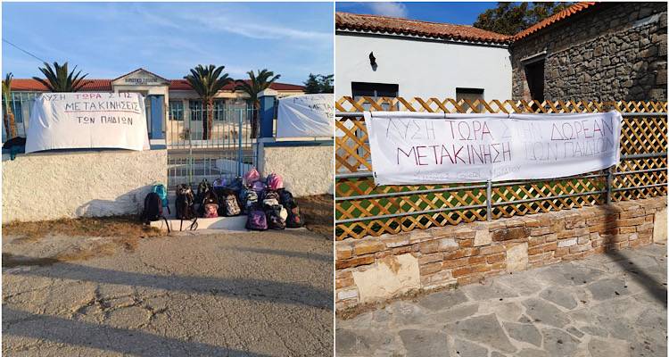 «Νήπιο δεν έχει πάει ούτε μια φορά στο ειδικό Νηπιαγωγείο Καλλιθέας από την έναρξη της σχολικής χρονιάς» | Άμεση λύση για τις μεταφορές μαθητών ζητά ο Σύλλογος Εκπαιδευτικών Πρωτοβάθμιας Εκπαίδευσης Λήμνου