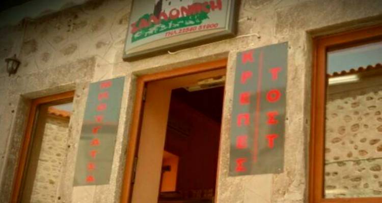 &Lambda;ή&mu;&nu;&omicron;&sigmaf; &ndash; &Mu;&iota;&kappa;&rho;ή &alpha;&gamma;&gamma;&epsilon;&lambda;ί&alpha;: &Pi;&omega;&lambda;&epsilon;ί&tau;&alpha;&iota; &eta; &epsilon;&pi;&iota;&chi;&epsilon;ί&rho;&eta;&sigma;&eta; &laquo;&Sigma;&Alpha;&Lambda;&Lambda;&Omicron;&Nu;&Iota;&Kappa;&Eta;&raquo; &sigma;&tau;&omicron;&nu; &Kappa;&omicron;&nu;&tau;&iota;ά