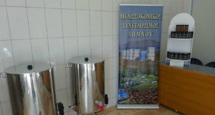 &Sigma;ή&mu;&epsilon;&rho;&alpha; &eta; &eta;&mu;&epsilon;&rho;ί&delta;&alpha; &gamma;&iota;&alpha; &tau;&omicron; &Mu;έ&lambda;&iota; &tau;&eta;&sigmaf; &Lambda;ή&mu;&nu;&omicron;&upsilon; | &Omicron; &Beta;&alpha;&gamma;&gamma;έ&lambda;&eta;&sigmaf; &Theta;&omega;&mu;ά&sigmaf; &sigma;&tau;&omicron;&nu; FM 100