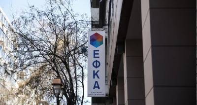&Tau;&iota; &alpha;&lambda;&lambda;ά&zeta;&epsilon;&iota; &sigma;&tau;&eta;&nu; &epsilon;&xi;&upsilon;&pi;&eta;&rho;έ&tau;&eta;&sigma;&eta; &tau;&omicron;&upsilon; &Epsilon;&Phi;&Kappa;&Alpha; &tau;&omicron; 2022