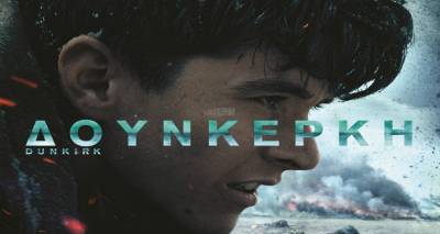 &Eta; &tau;&alpha;&iota;&nu;ί&alpha; &tau;&eta;&sigmaf; &epsilon;&beta;&delta;&omicron;&mu;ά&delta;&alpha;&sigmaf; &sigma;&tau;&omicron; &Mu;&alpha;&rho;&omicron;ύ&lambda;&alpha;: &laquo;&Delta;&omicron;&upsilon;&nu;&kappa;έ&rho;&kappa;&eta;&raquo; (video)