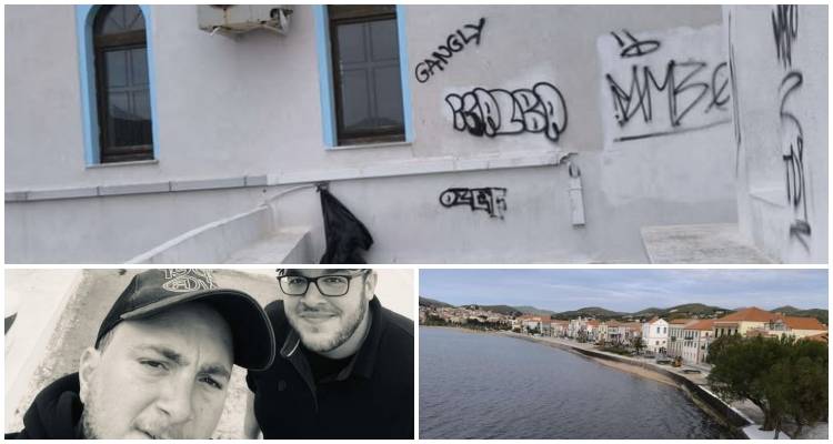 &Mu;ύ&rho;&iota;&nu;&alpha;: &Chi;&rho;&epsilon;&iota;ά&sigma;&tau;&eta;&kappa;&epsilon; &nu;&alpha; &kappa;&alpha;&theta;&alpha;&rho;ί&sigma;&omicron;&upsilon;&nu; &xi;&alpha;&nu;ά &tau;&eta;&nu; &Alpha;&gamma;ί&alpha; &Pi;&alpha;&rho;&alpha;&sigma;&kappa;&epsilon;&upsilon;ή &alpha;&pi;ό &tau;&alpha; &gamma;&kappa;&rho;ά&phi;&iota;&tau;&iota;