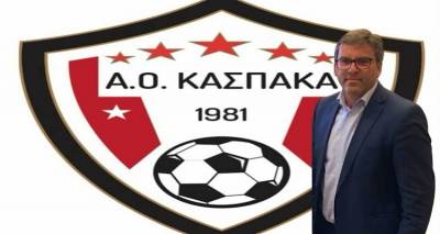 &Alpha;.&Omicron;. &Kappa;ά&sigma;&pi;&alpha;&kappa;&alpha;: &Mu;&iota;&alpha; &sigma;&upsilon;&gamma;&gamma;&nu;ώ&mu;&eta;, &epsilon;&upsilon;&chi;&alpha;&rho;&iota;&sigma;&tau;ί&epsilon;&sigmaf; &alpha;&lambda;&lambda;ά &kappa;&alpha;&iota; &alpha;&iota;&chi;&mu;έ&sigmaf;!