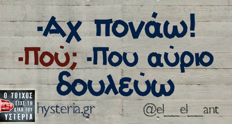 &Tau;&alpha; &pi;&alpha;&rho;&alpha;&lambda;&epsilon;&iota;&pi;ό&mu;&epsilon;&nu;&alpha; &tau;&eta;&sigmaf; &Tau;&epsilon;&tau;ά&rho;&tau;&eta;&sigmaf; &alpha;&pi;ό &tau;&omicron; &epsilon;&lambda;&lambda;&eta;&nu;&iota;&kappa;ό ί&nu;&tau;&epsilon;&rho;&nu;&epsilon;&tau;