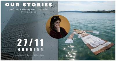 &laquo;&Kappa;&lambda;&eta;&rho;&omicron;&nu;&omicron;&mu;ώ&nu;&tau;&alpha;&sigmaf; &Sigma;&iota;&omega;&pi;έ&sigmaf;: &Eta; &nu;έ&alpha; &phi;&omega;&tau;&omicron;&gamma;&rho;&alpha;&phi;&iota;&kappa;ή &sigma;&epsilon;&iota;&rho;ά &tau;&eta;&sigmaf; &Mu;&alpha;&rho;ί&alpha;&sigmaf; &Kappa;&omicron;&upsilon;&mu;&iota;&alpha;&nu;&omicron;ύ&raquo;