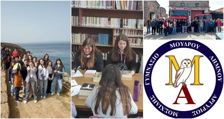 Γυμνάσιο Μούδρου: Παράλληλες εκπαιδευτικές επισκέψεις και για τις τρεις τάξεις του σχολείου