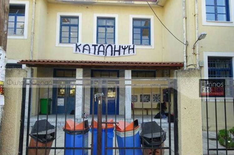 &Epsilon;&iota;&sigma;&alpha;&gamma;&gamma;&epsilon;&lambda;&epsilon;ί&sigmaf; &sigma;&epsilon; ό&lambda;&alpha; &tau;&alpha; &upsilon;&pi;ό &kappa;&alpha;&tau;ά&lambda;&eta;&psi;&eta; &sigma;&chi;&omicron;&lambda;&epsilon;ί&alpha;