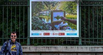 &Nu;έ&alpha; &delta;&iota;ά&kappa;&rho;&iota;&sigma;&eta; &gamma;&iota;&alpha; &tau;&omicron;&nu; &Lambda;&eta;&mu;&nu;&iota;ό &phi;&omega;&tau;&omicron;&gamma;&rho;ά&phi;&omicron; &Mu;ά&nu;&omicron; &Sigma;&pi;&alpha;&rho;ή