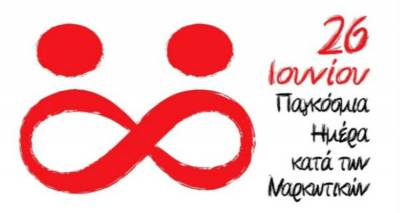 &Mu;ή&nu;&upsilon;&mu;&alpha; &tau;&omicron;&upsilon; &Pi;&epsilon;&rho;&iota;&phi;&epsilon;&rho;&epsilon;&iota;&alpha;&kappa;&omicron;ύ &Tau;&mu;ή&mu;&alpha;&tau;&omicron;&sigmaf; &tau;&omicron;&upsilon; &Epsilon;.&Epsilon;.&Sigma; &Lambda;ή&mu;&nu;&omicron;&upsilon; &gamma;&iota;&alpha; &tau;&eta;  &Pi;&alpha;&gamma;&kappa;ό&sigma;&mu;&iota;&alpha; Ή&mu;&epsilon;&rho;&alpha; &kappa;&alpha;&tau;ά &tau;&omega;&nu; &Nu;&alpha;&rho;&kappa;&omega;&tau;&iota;&kappa;ώ&nu;