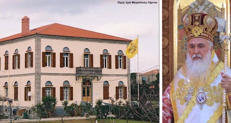&Iota;&epsilon;&rho;ά &Mu;&eta;&tau;&rho;ό&pi;&omicron;&lambda;&eta; &Lambda;ή&mu;&nu;&omicron;&upsilon;: &Xi;&epsilon;&kappa;&iota;&nu;&omicron;ύ&nu; &delta;&iota;&alpha;&delta;&iota;&kappa;&tau;&upsilon;&alpha;&kappa;ά &sigma;&epsilon;&mu;&iota;&nu;ά&rho;&iota;&alpha;