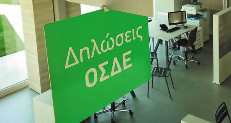 &Epsilon;&nu;&eta;&mu;&epsilon;&rho;&omega;&tau;&iota;&kappa;ή &eta;&mu;&epsilon;&rho;ί&delta;&alpha; &sigma;&tau;&eta; &Lambda;ή&mu;&nu;&omicron; &laquo;&Omicron;&Sigma;&Delta;&Epsilon; 2017 - &Upsilon;&pi;&omicron;&beta;&omicron;&lambda;ή &Epsilon;&nu;&iota;&alpha;ί&alpha;&sigmaf; &Alpha;ί&tau;&eta;&sigma;&eta;&sigmaf; &Epsilon;&nu;ί&sigma;&chi;&upsilon;&sigma;&eta;&sigmaf; 2017&raquo;