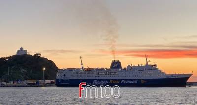 &Delta;&epsilon;&mu;έ&nu;&alpha; &pi;&alpha;&rho;&alpha;&mu;έ&nu;&omicron;&upsilon;&nu; Superferry II &kappa;&alpha;&iota; &Mu;ύ&kappa;&omicron;&nu;&omicron;&sigmaf; | &Pi;&alpha;&rho;ά&tau;&alpha;&sigma;&eta; &sigma;&tau;&eta;&nu; &alpha;&pi;&epsilon;&rho;&gamma;ί&alpha; &tau;&eta;&sigmaf; &Pi;&Nu;&Omicron;