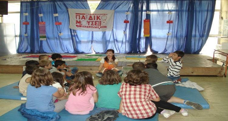 &Tau;o &Epsilon;&lambda;&lambda;&eta;&nu;&iota;&kappa;ό &Pi;&alpha;&iota;&delta;&iota;&kappa;ό &Mu;&omicron;&upsilon;&sigma;&epsilon;ί&omicron; &tau;&alpha;&xi;&iota;&delta;&epsilon;ύ&epsilon;&iota; &sigma;&tau;&eta; &Lambda;ή&mu;&nu;&omicron; | &Tau;&epsilon;&lambda;&epsilon;&upsilon;&tau;&alpha;ί&alpha; &eta;&mu;έ&rho;&alpha; &upsilon;&pi;&omicron;&beta;&omicron;&lambda;ή&sigmaf; &alpha;&iota;&tau;ή&sigma;&epsilon;&omega;&nu; &sigma;&upsilon;&mu;&mu;&epsilon;&tau;&omicron;&chi;ή&sigmaf;