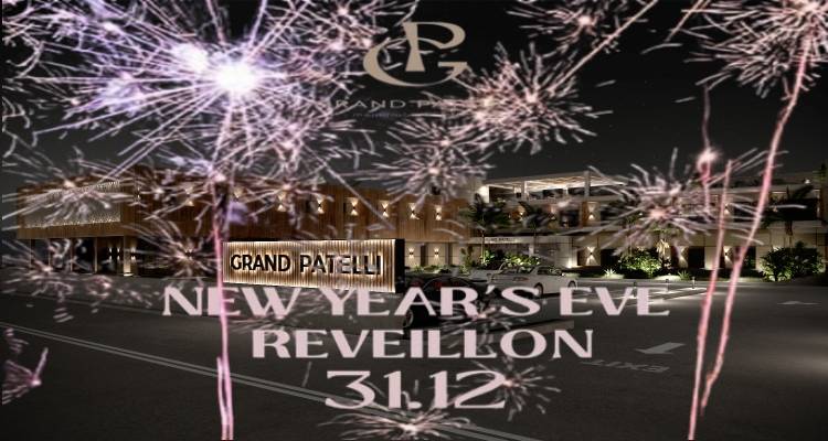 Λήμνος: Για Grand ρεβεγιόν Πρωτοχρονιάς μόνο… Grand Patelli!