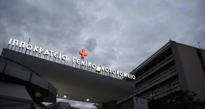 &Tau;&rho;&alpha;&gamma;&omega;&delta;ί&alpha; &sigma;&tau;&eta; &Beta;έ&rho;&omicron;&iota;&alpha;: &Kappa;&alpha;&tau;έ&lambda;&eta;&xi;&epsilon; &omicron; 7&chi;&rho;&omicron;&nu;&omicron;&sigmaf; &pi;&omicron;&upsilon; &epsilon;ί&chi;&epsilon; &tau;&rho;&alpha;&upsilon;&mu;&alpha;&tau;&iota;&sigma;&tau;&epsilon;ί &sigma;&epsilon; &pi;ά&rho;&kappa;&omicron;