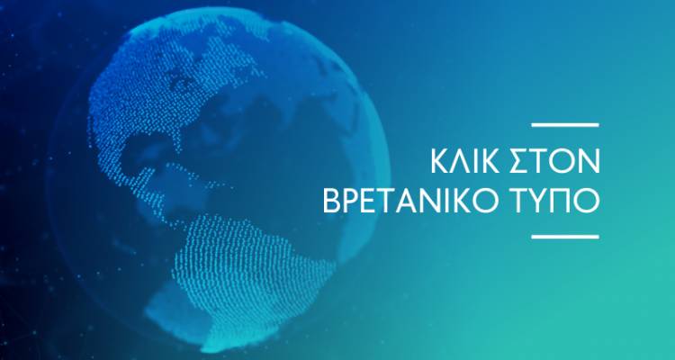 Βουλή των Κοινοτήτων: H Μέι αντιμετωπίζει τους αντιπάλους της