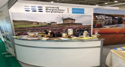 &Pi;&alpha;&rho;&omicron;ύ&sigma;&alpha; &eta; &Lambda;ή&mu;&nu;&omicron;&sigmaf; &sigma;&tau;&eta;&nu; Tourism Expo