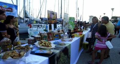 &Sigma;ή&mu;&epsilon;&rho;&alpha; &eta; &phi;&iota;έ&sigma;&tau;&alpha; &sigma;&tau;&eta; &Lambda;ή&mu;&nu;&omicron; &gamma;&iota;&alpha; &tau;&eta; &Rho;&epsilon;&gamma;&kappa;ά&tau;&alpha; &Phi;&iota;&lambda;ί&alpha;&sigmaf;