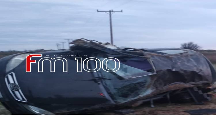 Λήμνος: Τροχαίο ατύχημα το πρωί στο Λιβαδοχώρι