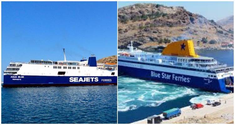 &Alpha;&nu;&alpha;&tau;&rho;&omicron;&pi;έ&sigmaf; &sigma;&tau;&alpha; &alpha;&kappa;&tau;&omicron;&pi;&lambda;&omicron;ϊ&kappa;ά &delta;&rho;&omicron;&mu;&omicron;&lambda;ό&gamma;&iota;&alpha; &lambda;ό&gamma;&omega; &kappa;&alpha;&kappa;&omicron;&kappa;&alpha;&iota;&rho;ί&alpha;&sigmaf; | &Tau;&rho;&omicron;&pi;&omicron;&pi;&omicron;&iota;ή&sigma;&epsilon;&iota;&sigmaf; &gamma;&iota;&alpha; Aqua Blue &kappa;&alpha;&iota; Blue Star Myconos