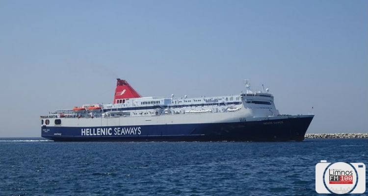 Το παρθενικό ταξίδι του «Νήσος Σάμος» στη Λήμνο (photos)