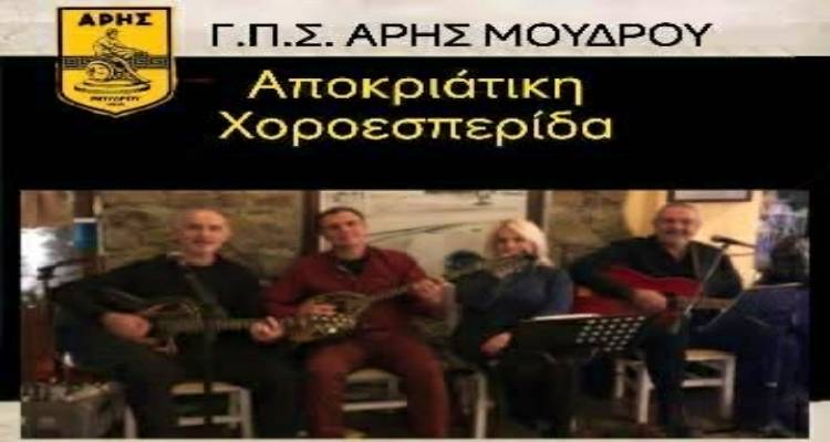 &Pi;&alpha;&rho;&alpha;&delta;&omicron;&sigma;&iota;&alpha;&kappa;ό &Alpha;&pi;&omicron;&kappa;&rho;&iota;ά&tau;&iota;&kappa;&omicron; &Gamma;&lambda;έ&nu;&tau;&iota; &alpha;&pi;ό &tau;&omicron;&nu; Ά&rho;&eta; &Mu;&omicron;ύ&delta;&rho;&omicron;&upsilon; &sigma;&tau;&omicron; &laquo;&Kappa;ύ&mu;&alpha;&raquo;