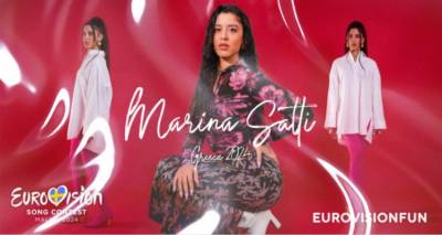Ελλάδα: Με ζουρνά και με ελληνικό στίχο η Μαρίνα Σάττι στην Eurovision 2024!