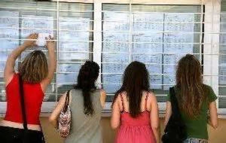 Ανακοινώνονται οι βαθμολογίες των Πανελλαδικών Εξετάσεων