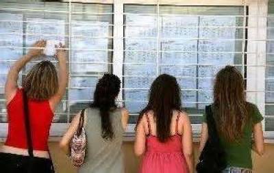 Ανακοινώνονται οι βαθμολογίες των Πανελλαδικών Εξετάσεων