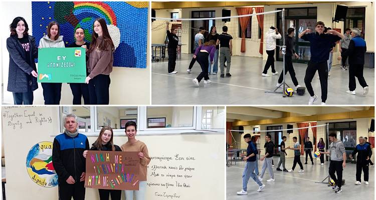 Λήμνος: Το Γενικό Λύκειο Μούδρου στέλνει μήνυμα κατά του οπαδισμού