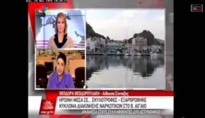 &Sigma;&tau;&omicron; Star &eta; &epsilon;&xi;ά&rho;&theta;&rho;&omega;&sigma;&eta; &epsilon;&gamma;&kappa;&lambda;&eta;&mu;&alpha;&tau;&iota;&kappa;ή&sigmaf; &omicron;&rho;&gamma;ά&nu;&omega;&sigma;&eta;&sigmaf; &delta;&iota;&alpha;&kappa;ί&nu;&eta;&sigma;&eta;&sigmaf; &nu;&alpha;&rho;&kappa;&omega;&tau;&iota;&kappa;ώ&nu; &sigma;&tau;&eta; &Lambda;ή&mu;&nu;&omicron; (video)