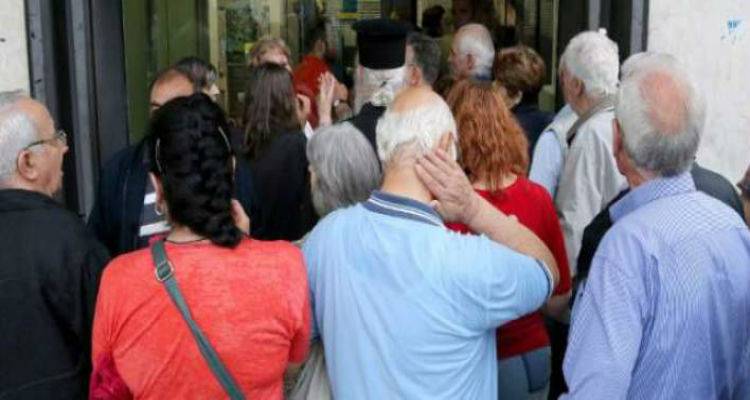 &Tau;&rho;&omicron;&pi;&omicron;&lambda;&omicron;&gamma;ί&alpha;: 859 &epsilon;&kappa;&alpha;&tau;. &epsilon;&upsilon;&rho;ώ &alpha;&pi;ό &tau;&omicron;&nu; &pi;&rho;&omicron;ϋ&pi;&omicron;&lambda;&omicron;&gamma;&iota;&sigma;&mu;ό &gamma;&iota;&alpha; &tau;&iota;&sigmaf; &sigma;&upsilon;&nu;&tau;ά&xi;&epsilon;&iota;&sigmaf; &pi;&omicron;&upsilon; &epsilon;&kappa;&kappa;&rho;&epsilon;&mu;&omicron;ύ&nu;