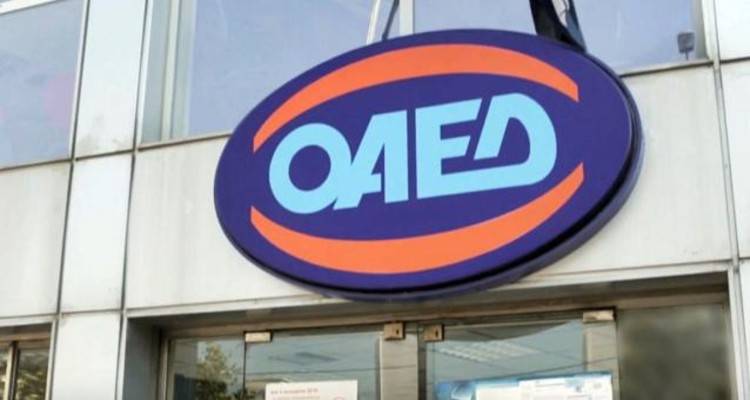 Επίδομα 828 ευρώ για τους συμβασιούχους από το πρόγραμμα κοινωφελούς εργασίας για τη δασοπροστασία