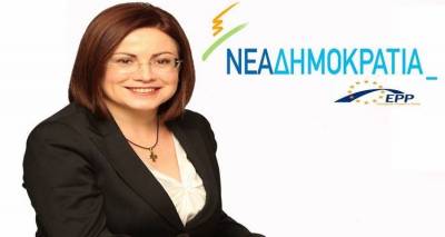&Eta; &Mu;&alpha;&rho;ί&alpha; &Sigma;&pi;&upsilon;&rho;ά&kappa;&eta; &epsilon;ί&nu;&alpha;&iota; &eta; &nu;έ&alpha; &epsilon;&kappa;&pi;&rho;ό&sigma;&omega;&pi;&omicron;&sigmaf; &Tau;ύ&pi;&omicron;&upsilon; &tau;&eta;&sigmaf; &Nu;έ&alpha;&sigmaf; &Delta;&eta;&mu;&omicron;&kappa;&rho;&alpha;&tau;ί&alpha;&sigmaf;