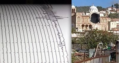 &Sigma;&epsilon;&iota;&sigma;&mu;ό&sigmaf; &sigma;&tau;&eta; &Sigma;ά&mu;&omicron;: Έ&pi;&epsilon;&sigma;&epsilon; &epsilon;&kappa;&kappa;&lambda;&eta;&sigma;ί&alpha; &sigma;&tau;&omicron; &Kappa;&alpha;&rho;&lambda;ό&beta;&alpha;&sigma;&iota; - &Delta;&epsilon;ί&tau;&epsilon; &beta;ί&nu;&tau;&epsilon;&omicron;