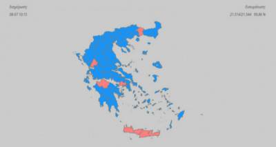 &Alpha;&pi;&omicron;&tau;&epsilon;&lambda;έ&sigma;&mu;&alpha;&tau;&alpha; &beta;&omicron;&upsilon;&lambda;&epsilon;&upsilon;&tau;&iota;&kappa;ώ&nu; &epsilon;&kappa;&lambda;&omicron;&gamma;ώ&nu; 2019: &Nu;&Delta; 39,85%, &Sigma;&Upsilon;&Rho;&Iota;&Zeta;&Alpha; 31,53%, &Kappa;&Iota;&Nu;&Alpha;&Lambda; 8,10%
