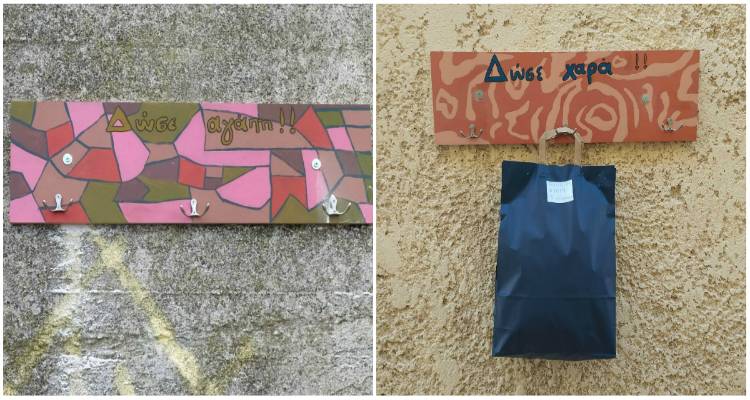 Μύρινα: Οι τοίχοι αγάπης είναι γεγονός (photos)