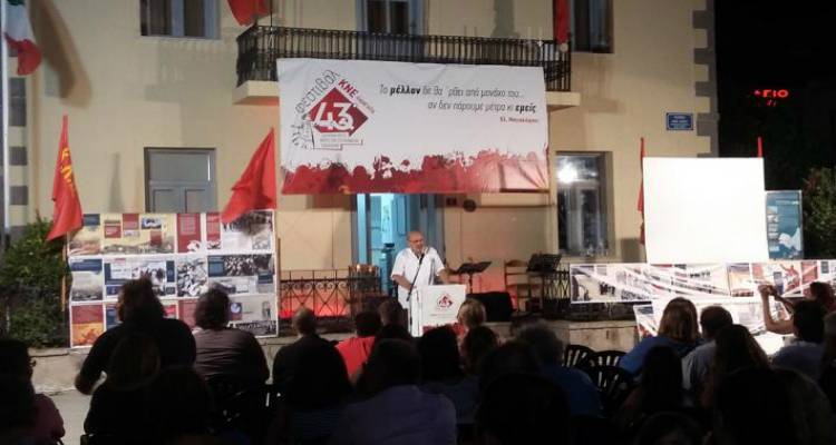 &Tau;&omicron; &Kappa;&Kappa;&Epsilon; &Lambda;ή&mu;&nu;&omicron;&upsilon; &gamma;&iota;&alpha; &tau;&eta;&nu; &Omicron;&iota;&kappa;&omicron;&nu;&omicron;&mu;&iota;&kappa;ή &Epsilon;&xi;ό&rho;&mu;&eta;&sigma;&eta; &Nu;&omicron;&epsilon;&mu;&beta;&rho;ί&omicron;&upsilon; &ndash; &Delta;&epsilon;&kappa;&epsilon;&mu;&beta;&rho;ί&omicron;&upsilon; 2017