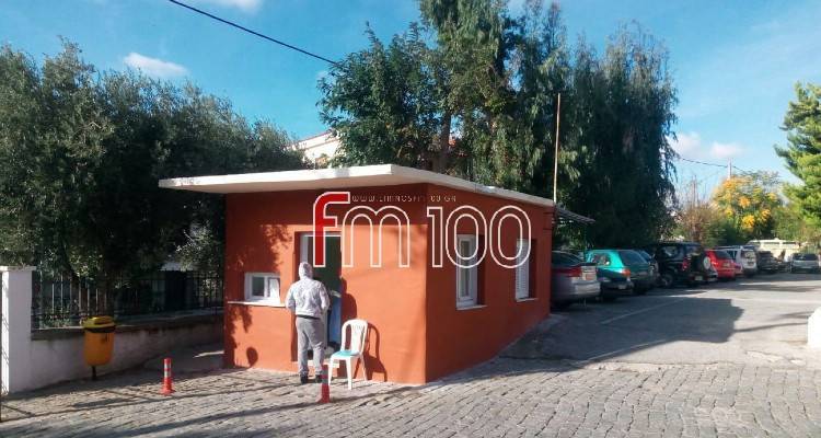 &Kappa;&Omicron;&mu;&Upsilon; &Lambda;ή&mu;&nu;&omicron;&upsilon;: &Pi;&rho;ό&gamma;&rho;&alpha;&mu;&mu;&alpha; &delta;&iota;&epsilon;&nu;έ&rho;&gamma;&epsilon;&iota;&alpha;&sigmaf; &delta;&omega;&rho;&epsilon;ά&nu; rapid tests 28/03 - 01/04