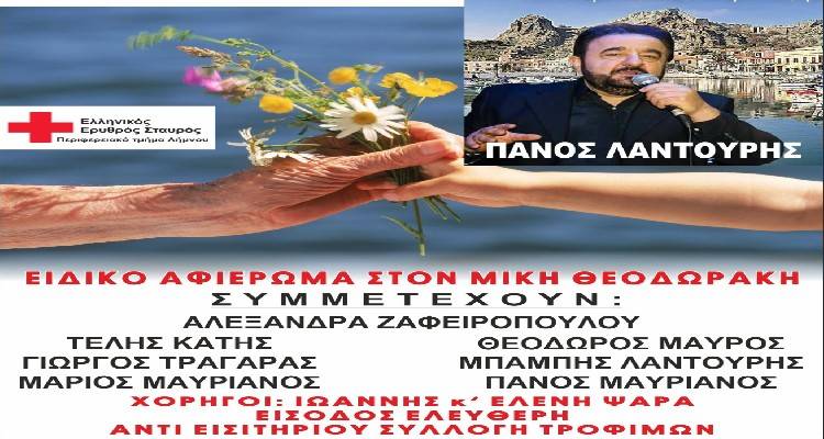 &Alpha;ύ&rho;&iota;&omicron; &eta; &sigma;&upsilon;&nu;&alpha;&upsilon;&lambda;ί&alpha; &alpha;&gamma;ά&pi;&eta;&sigmaf; &sigma;&tau;&omicron; &Gamma;&upsilon;&mu;&nu;ά&sigma;&iota;&omicron; &tau;&eta;&sigmaf; &Mu;ύ&rho;&iota;&nu;&alpha;&sigmaf;