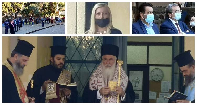 Τελέστηκε ο Αγιασμός στο ΙΕΚ Λήμνου
