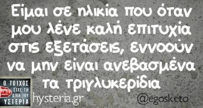 &Tau;&alpha; &pi;&alpha;&rho;&alpha;&lambda;&epsilon;&iota;&pi;ό&mu;&epsilon;&nu;&alpha; &tau;&eta;&sigmaf; &Pi;έ&mu;&pi;&tau;&eta;&sigmaf;